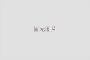模溫機(jī)在塑料加工行業(yè)中發(fā)展情況分析