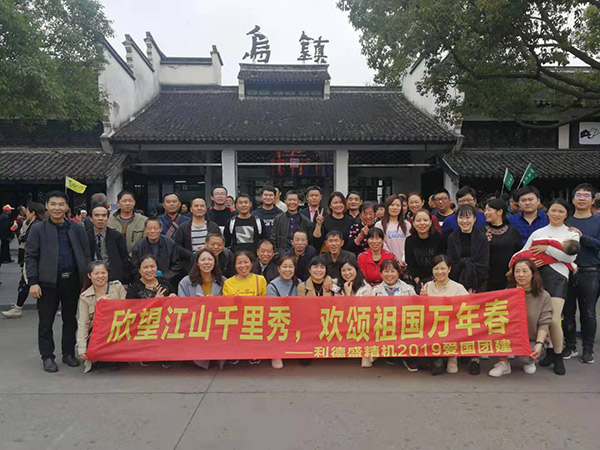 欣望江山千里秀，歡頌祖國(guó)萬(wàn)年春