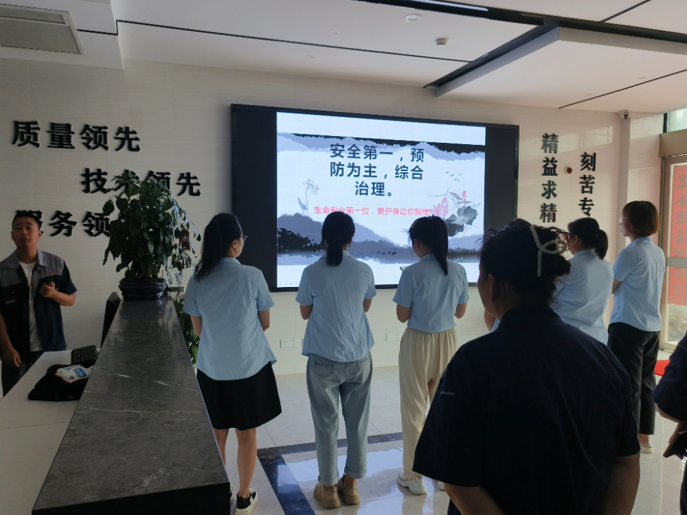 “安全第一心中記，為已為家為親人”--利德盛開(kāi)展安全生產(chǎn)教育培訓(xùn)
