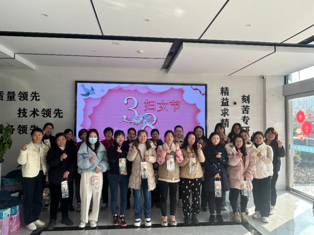三月和煦春光里，芬芳凝聚她力量