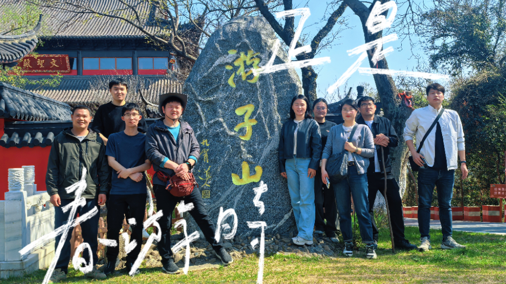 活力向「山」行，野趣「烤」出來(lái)！——利德盛業(yè)務(wù)部團(tuán)建活動(dòng)